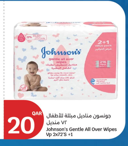 available at City Hypermarket in Qatar - Al-Shahaniya