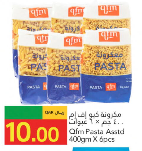 available at جلف فود سنتر in قطر - أم صلال