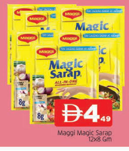 available at المدينة in الإمارات العربية المتحدة , الامارات - الشارقة / عجمان