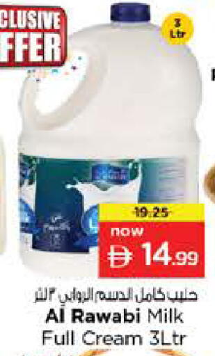 available at Nesto Hypermarket in UAE - Ras al Khaimah