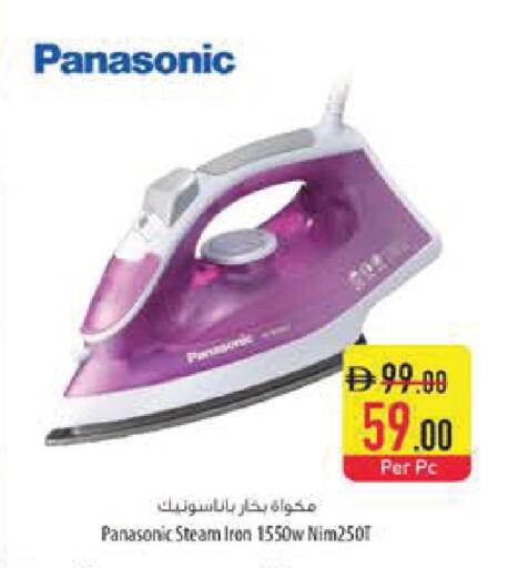 available at Safeer Market in UAE - Sharjah / Ajman
