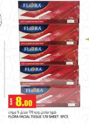 available at Grand Hypermarket in Qatar - Al-Shahaniya