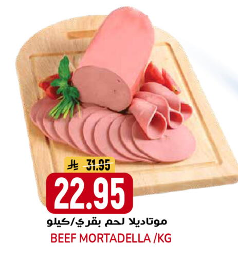 available at جراند هايبر in مملكة العربية السعودية, السعودية, سعودية - الرياض