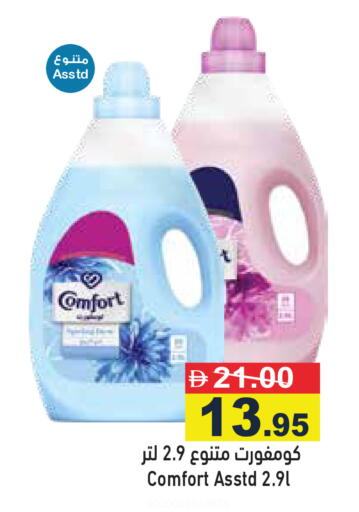 available at أسواق رامز in الإمارات العربية المتحدة , الامارات - رَأْس ٱلْخَيْمَة