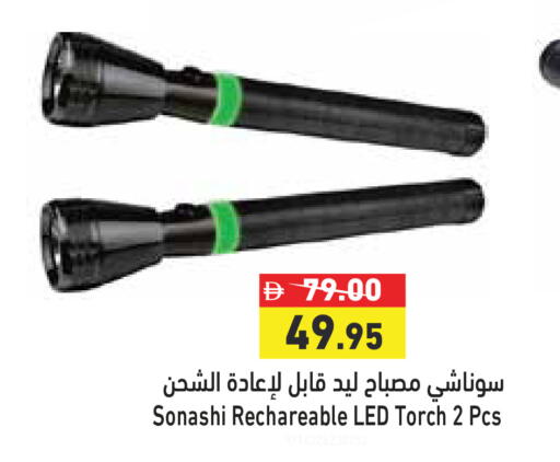 available at Aswaq Ramez in UAE - Ras al Khaimah