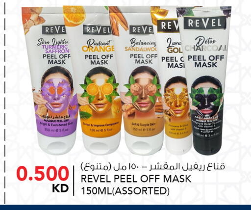 Turmeric Saffron available at  ALNASSER HYPERMARKET in Kuwait - Ahmadi Governorate