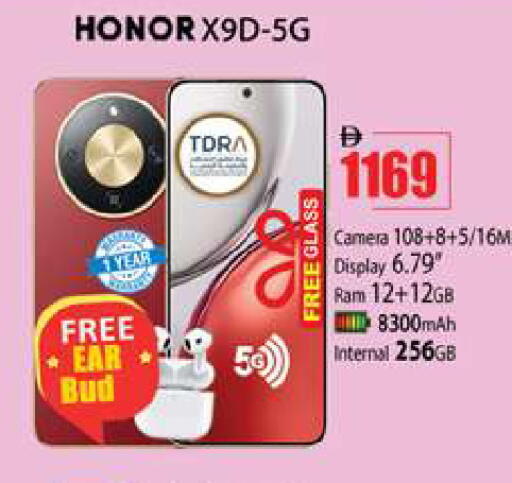 available at زين مارت سوبرماركت in الإمارات العربية المتحدة , الامارات - رَأْس ٱلْخَيْمَة