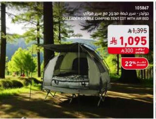 available at ساكو in مملكة العربية السعودية, السعودية, سعودية - الخرج