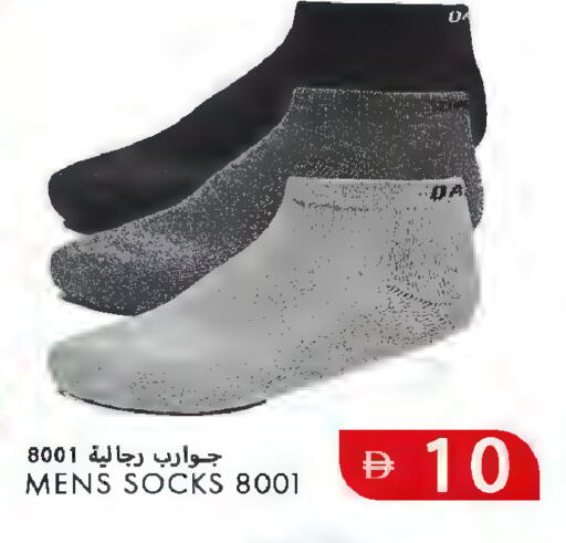 available at  روابي ماركت عجمان in الإمارات العربية المتحدة , الامارات - الشارقة / عجمان