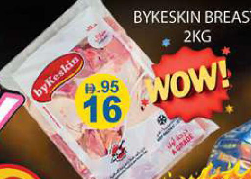 available at Zain Mart Supermarket in UAE - Ras al Khaimah