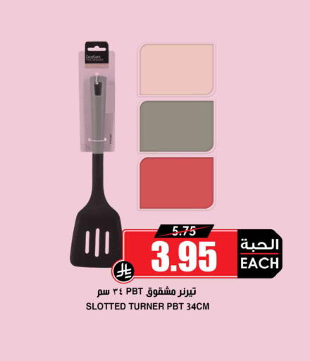 available at أسواق النخبة in مملكة العربية السعودية, السعودية, سعودية - جدة