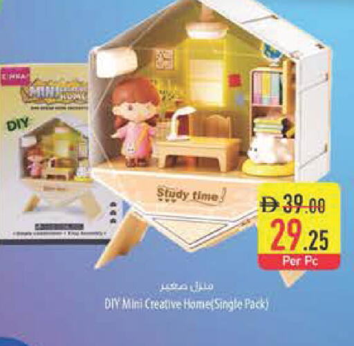 available at السفير ماركت in الإمارات العربية المتحدة , الامارات - ٱلْعَيْن‎