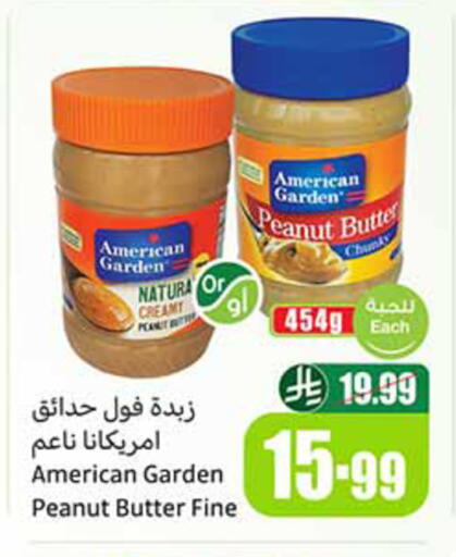 available at Othaim Markets in KSA, Saudi Arabia, Saudi - Tabuk