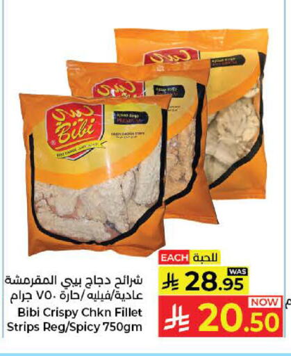 available at Kabayan Hypermarket in KSA, Saudi Arabia, Saudi - Jeddah