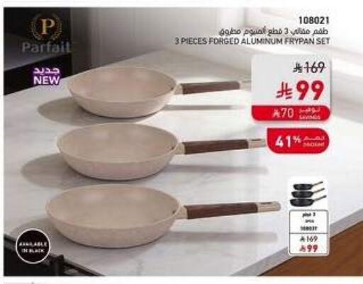 available at SACO in KSA, Saudi Arabia, Saudi - Riyadh