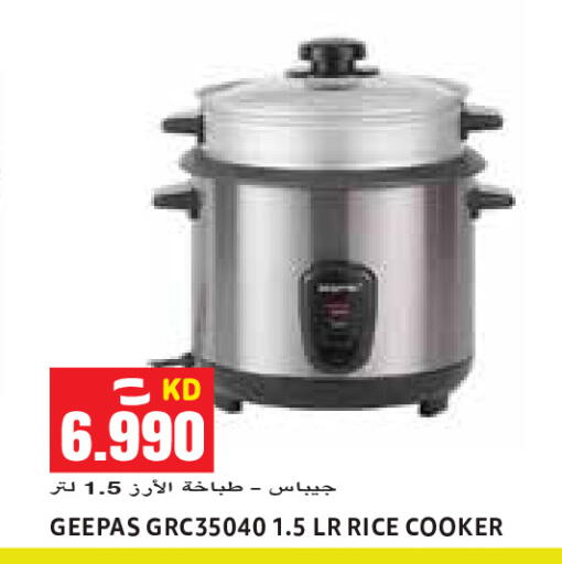 available at Sabsah Hypermarket in Kuwait - Ahmadi Governorate