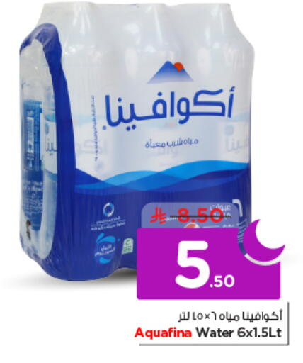 available at Nesto in KSA, Saudi Arabia, Saudi - Riyadh