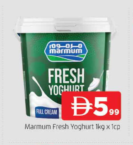 available at المدينة in الإمارات العربية المتحدة , الامارات - الشارقة / عجمان