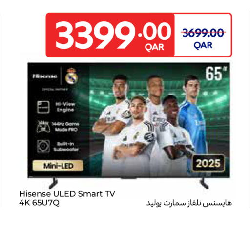 available at كارفور in قطر - الوكرة