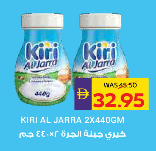 available at أدكووب in الإمارات العربية المتحدة , الامارات - رَأْس ٱلْخَيْمَة