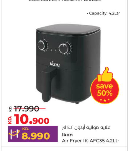 available at Lulu Hypermarket  in Kuwait - Ahmadi Governorate
