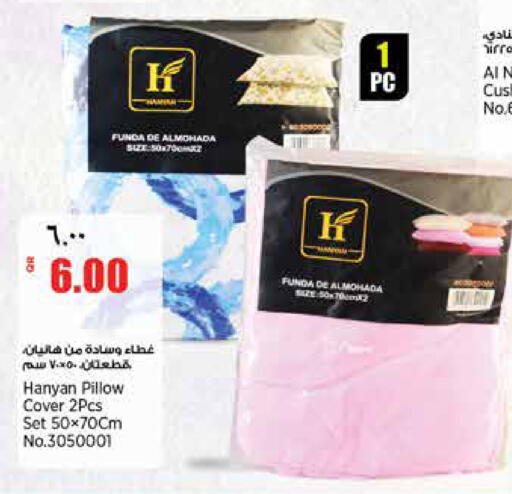 available at ريتيل مارت in قطر - الضعاين