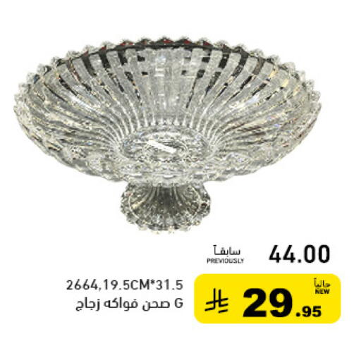 available at Aswaq Ramez in KSA, Saudi Arabia, Saudi - Tabuk