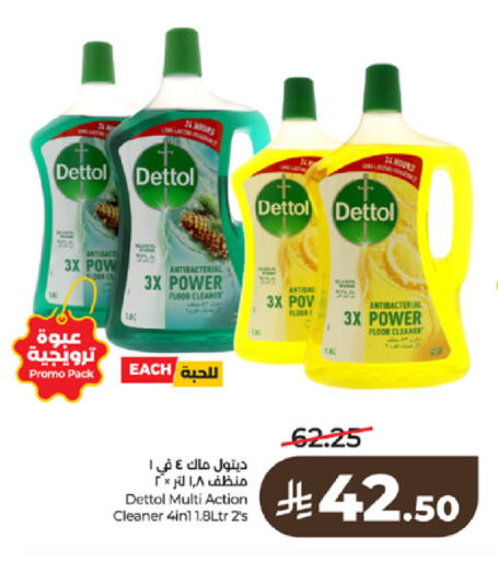 available at لولو هايبرماركت in مملكة العربية السعودية, السعودية, سعودية - تبوك