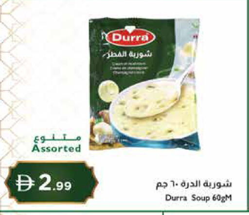 available at إسطنبول سوبرماركت in الإمارات العربية المتحدة , الامارات - دبي