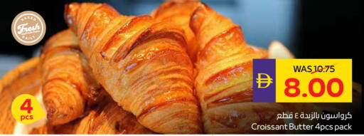 available at ADCOOP in UAE - Ras al Khaimah