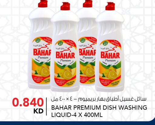 Lemon available at  ALNASSER HYPERMARKET in Kuwait - Ahmadi Governorate