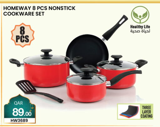 available at سيتي هايبرماركت in قطر - الخور