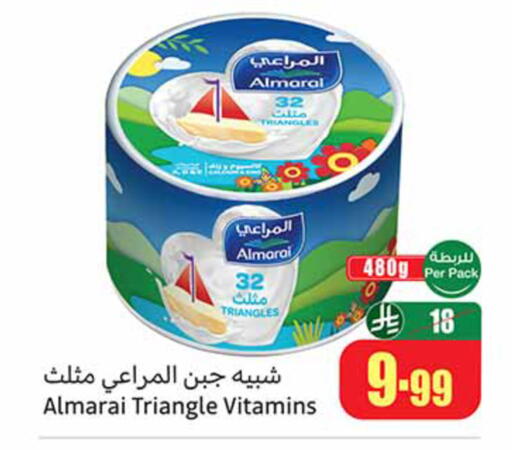 available at أسواق عبد الله العثيم in مملكة العربية السعودية, السعودية, سعودية - الخبر‎