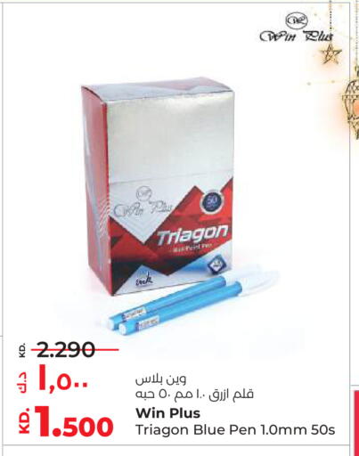 available at لولو هايبر ماركت in الكويت - محافظة الأحمدي