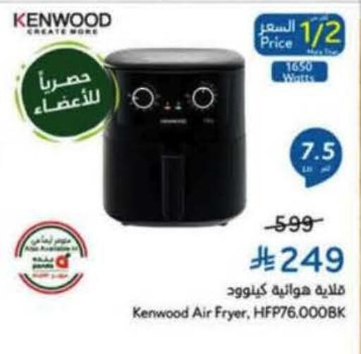 available at Hyper Panda in KSA, Saudi Arabia, Saudi - Tabuk