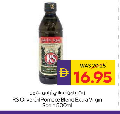 available at أدكووب in الإمارات العربية المتحدة , الامارات - رَأْس ٱلْخَيْمَة