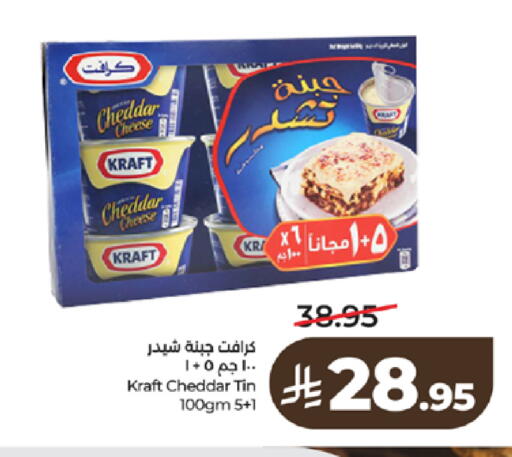 available at LULU Hypermarket in KSA, Saudi Arabia, Saudi - Khamis Mushait