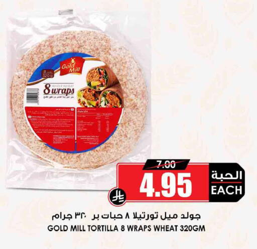 available at أسواق النخبة in مملكة العربية السعودية, السعودية, سعودية - جدة