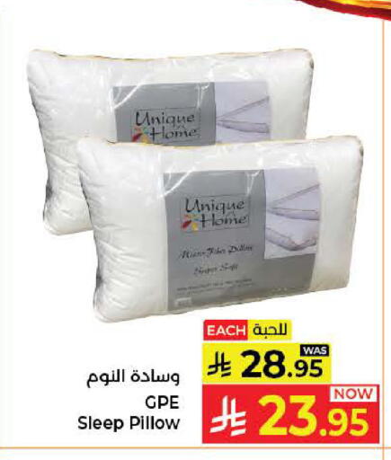 available at كبايان هايبرماركت in مملكة العربية السعودية, السعودية, سعودية - جدة