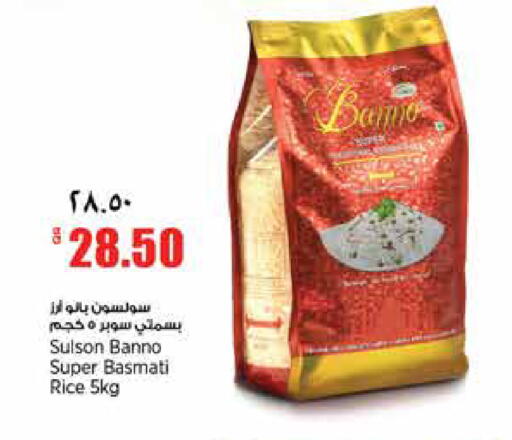 available at New Indian Supermarket in Qatar - Al Wakra
