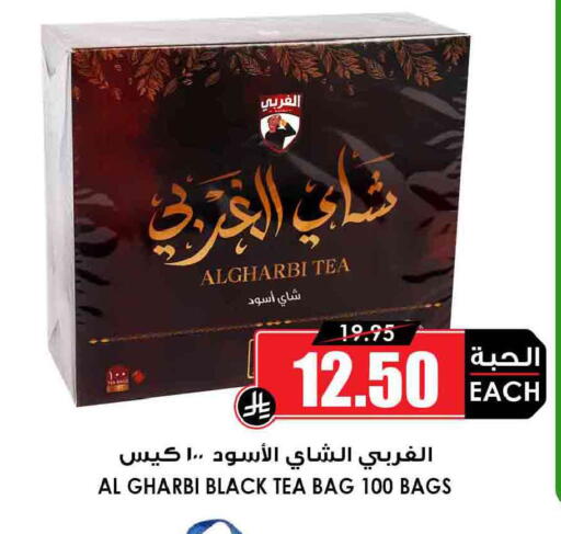 available at أسواق النخبة in مملكة العربية السعودية, السعودية, سعودية - جدة