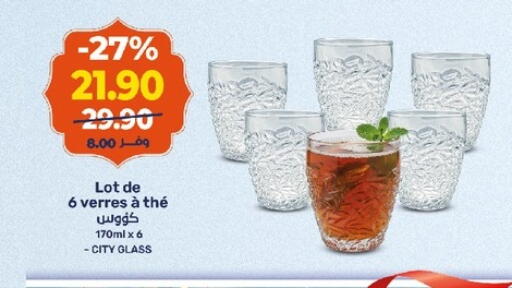 available at كازيون in Egypt - القاهرة