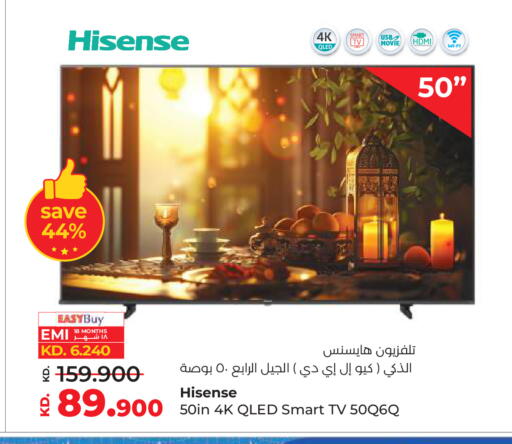 available at Lulu Hypermarket  in Kuwait - Ahmadi Governorate