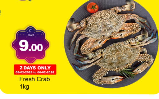 available at جي-ماكس هايبرماركت in قطر - الوكرة