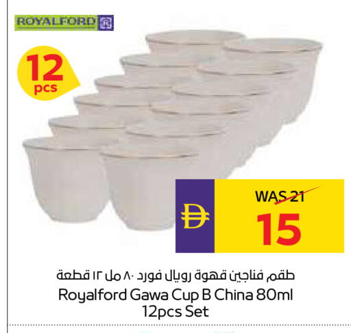 available at ADCOOP in UAE - Ras al Khaimah