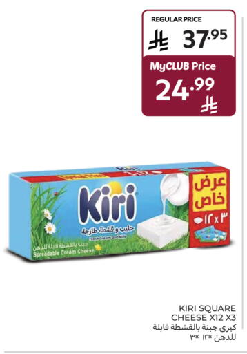 available at Carrefour Market in KSA, Saudi Arabia, Saudi - Al Khobar