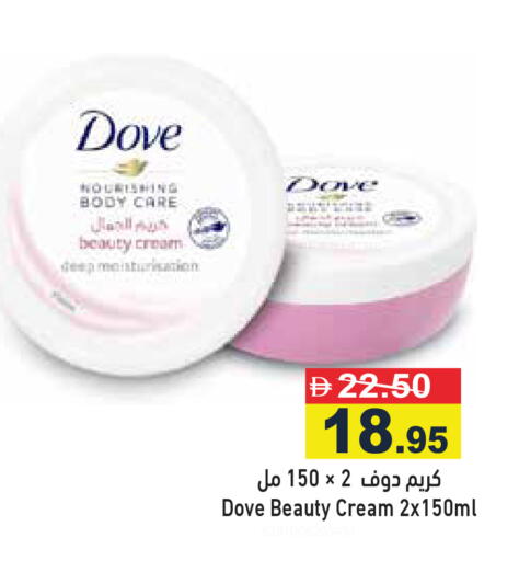 available at أسواق رامز in الإمارات العربية المتحدة , الامارات - رَأْس ٱلْخَيْمَة