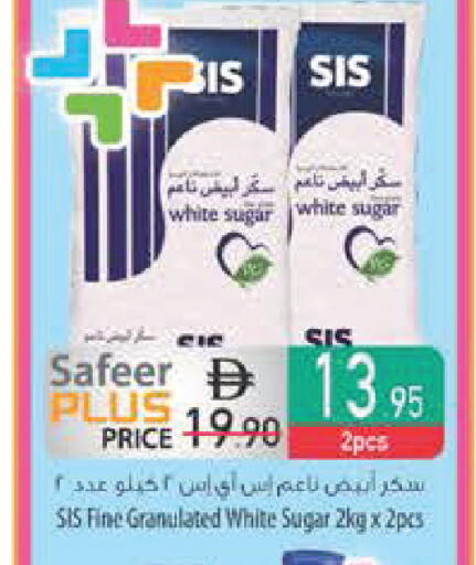 available at السفير ماركت in الإمارات العربية المتحدة , الامارات - رَأْس ٱلْخَيْمَة