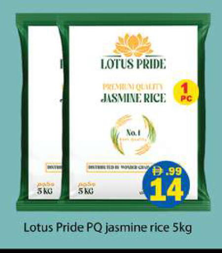 available at جلف هايبرماركت ذ.م.م in الإمارات العربية المتحدة , الامارات - رَأْس ٱلْخَيْمَة