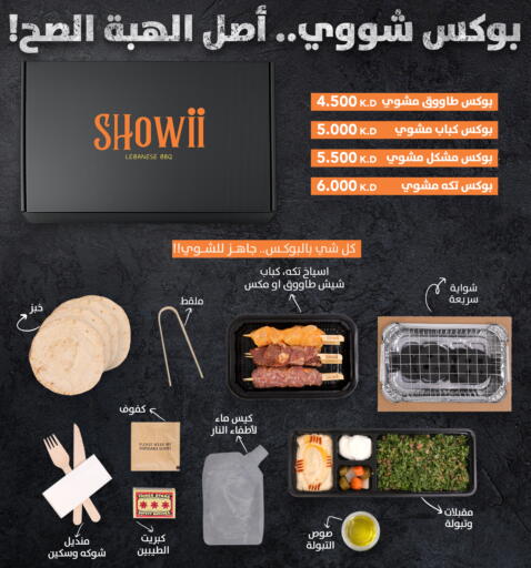 available at النصر هايبر ماركت in الكويت - محافظة الأحمدي